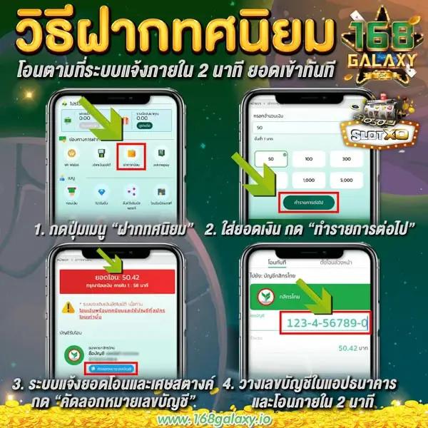 บ้านผลบอลสดวันนี้ 888 เว็บเดิมพันบอลครบทุกรูปแบบมั่นคงอันดับ1