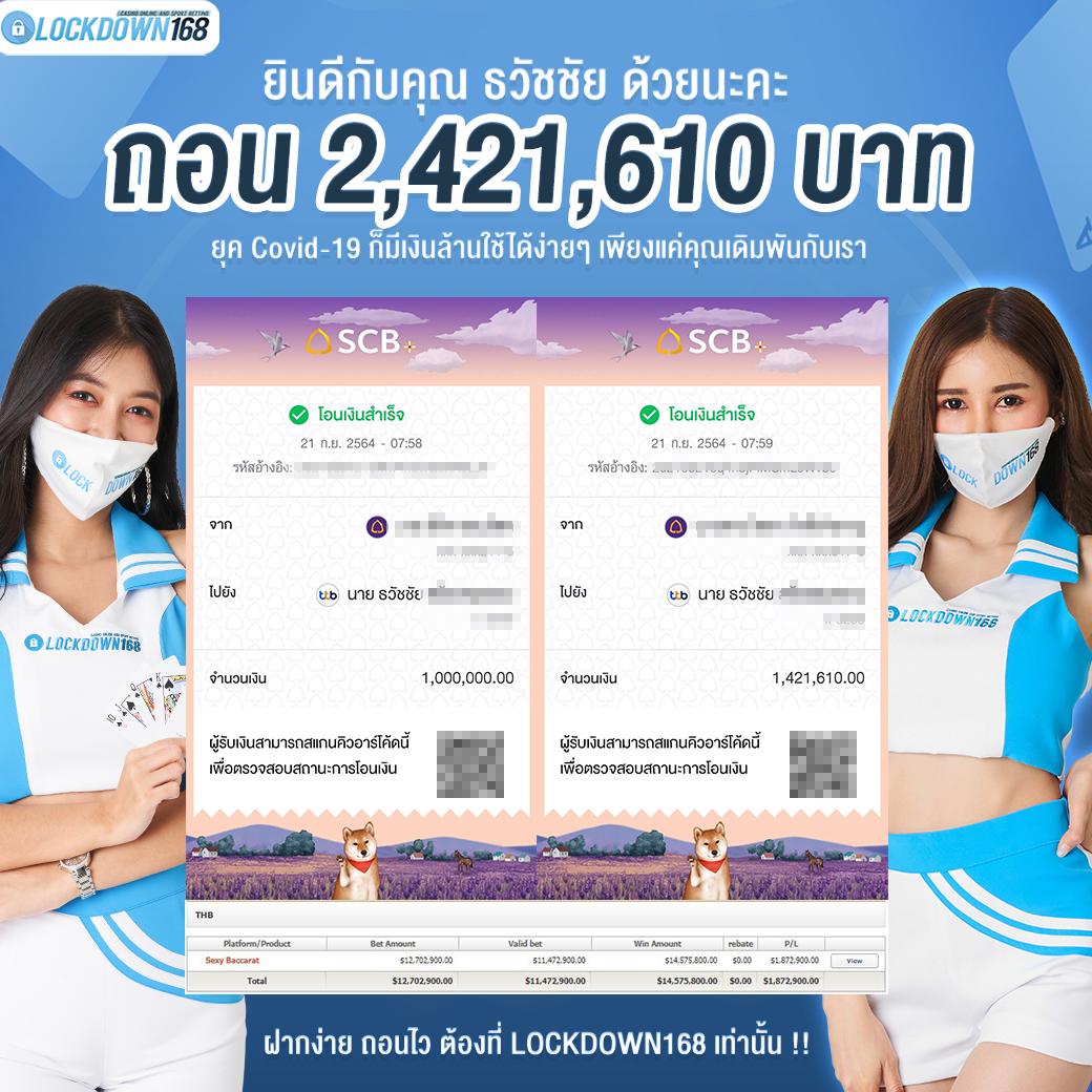 บ้านผลบอลเข้าไม่ได้ สมัครใหม่ รับฟรีโปรโมชั่นทันใจ