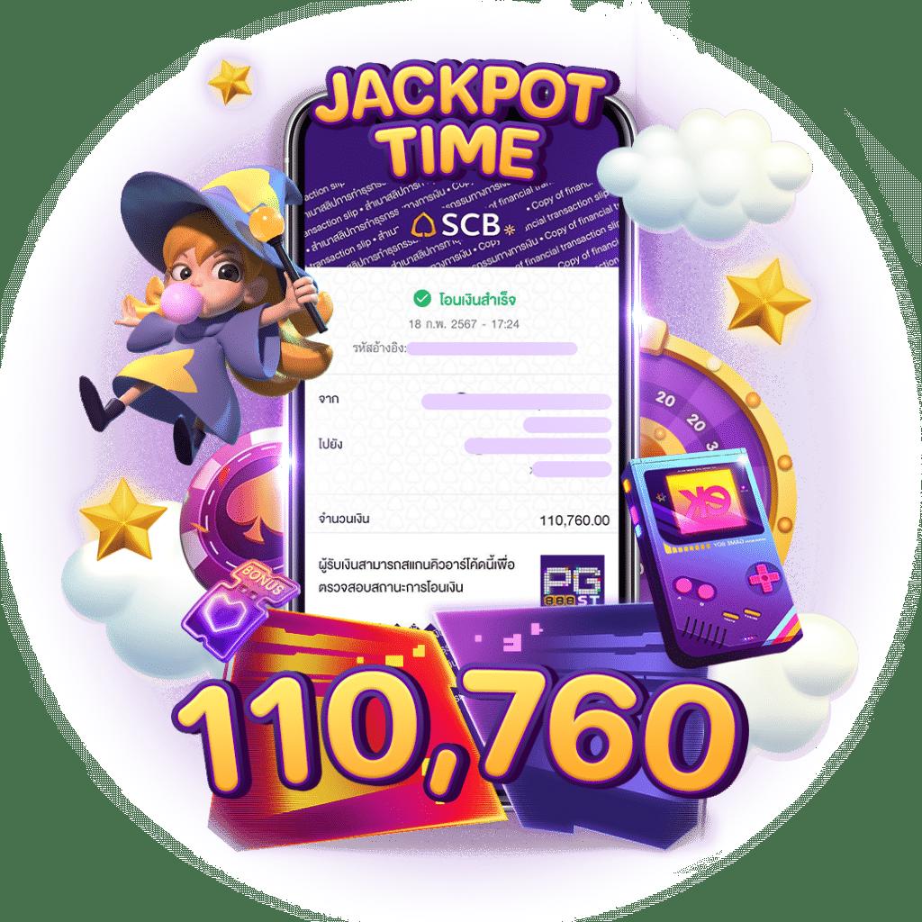 ผลlottovipวันนี้ เล่นง่าย โปรโมชั่นแรง จ่ายจริงทันที