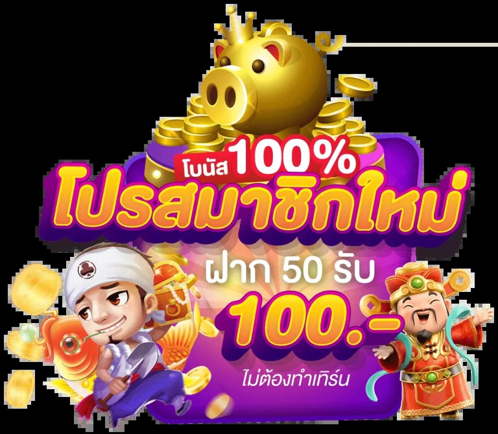 ผลบอล8888 คาสิโนออนไลน์คุณภาพ แหล่งเดิมพันยอดนิยมในไทย
