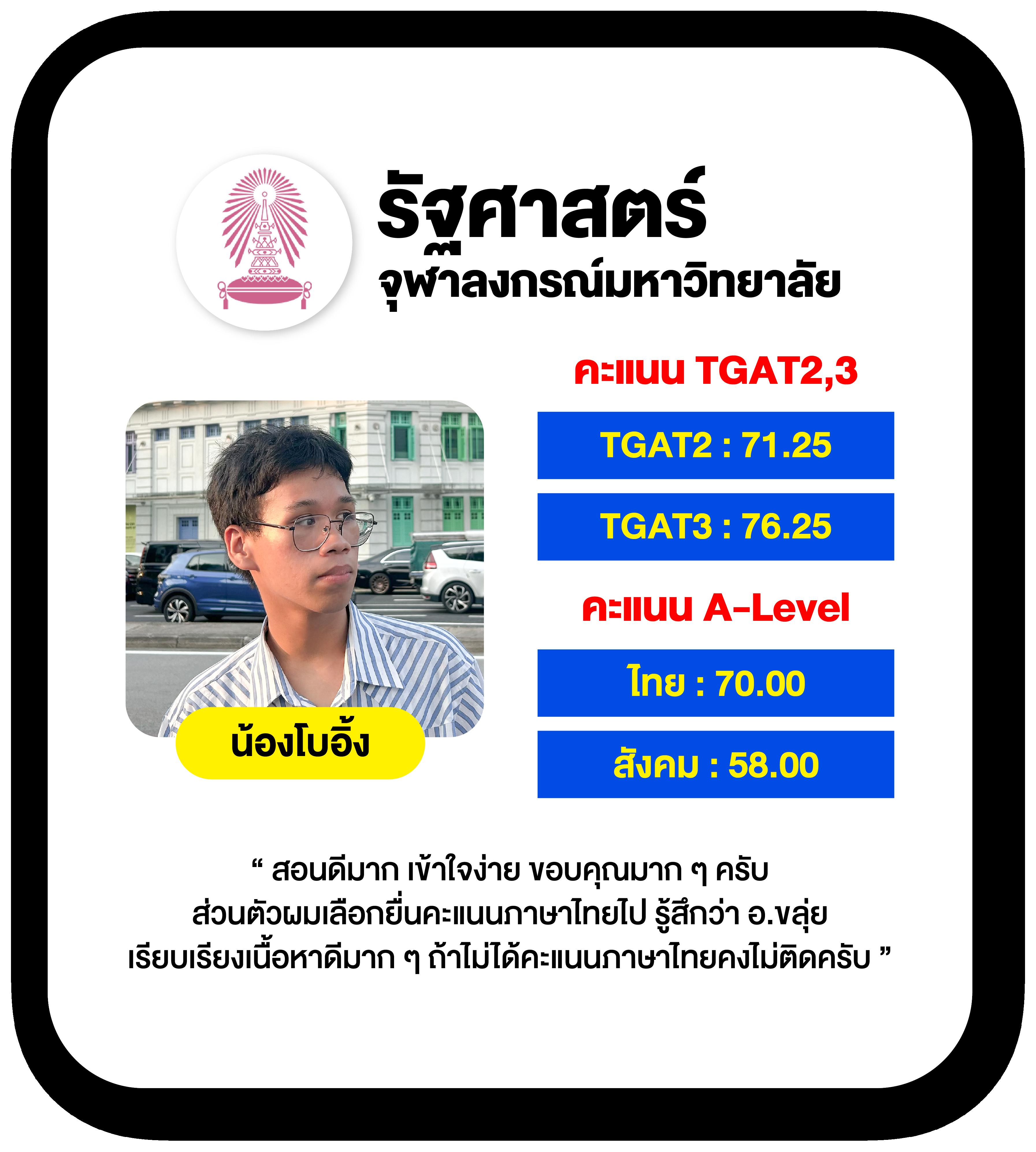 ผลบอล8888สด ศูนย์รวมความสนุกแบบเต็มรูปแบบ ปลอดภัย เชื่อถือได้