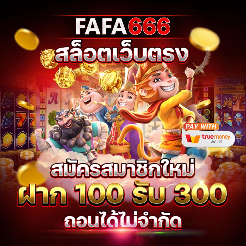ผลบอล 888 พร้อมราคา วิเคราะห์แม่นยำ สุดแม่นยำทุกแมตช์