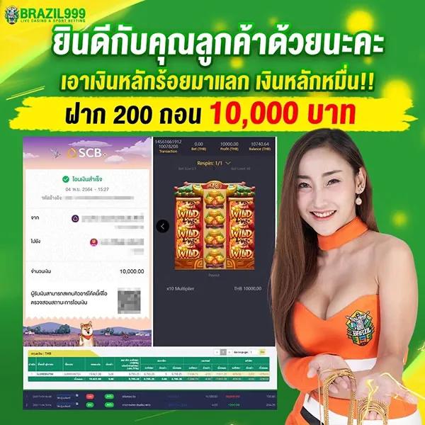 ผลบอลg คาสิโนเว็บเดิมสุดฮิตในไทย แจกเครดิตฟรี 100% ไม่ต้องฝาก