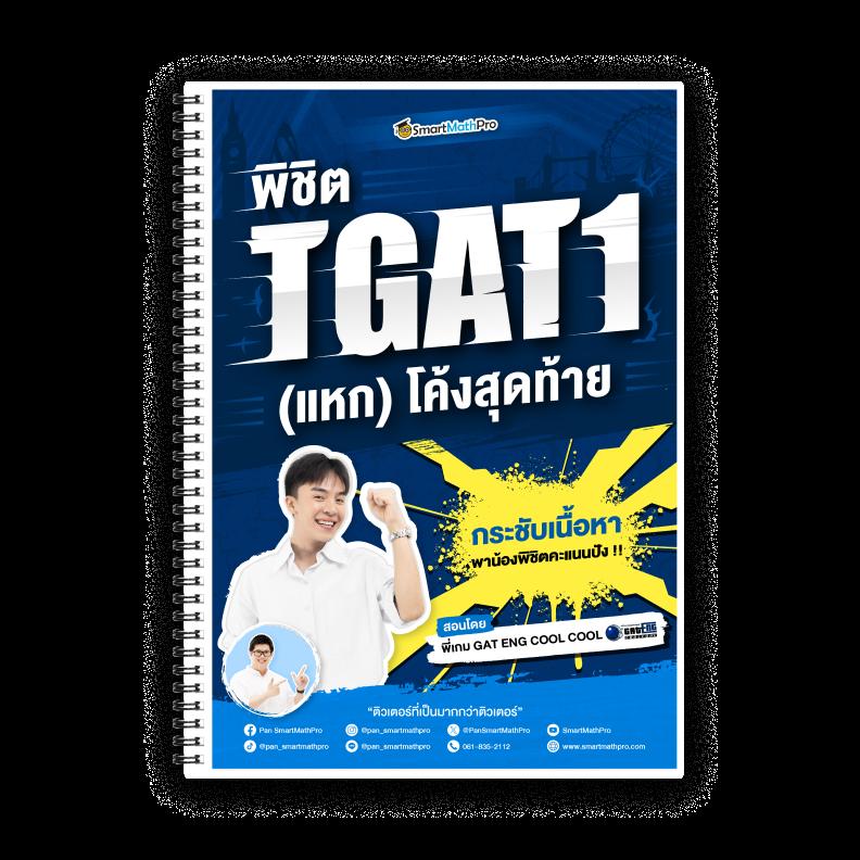 ผลบอลgool เดิมพันง่าย จบในเว็บเดียว ระบบทันสมัย เล่นตามใจคนไทย