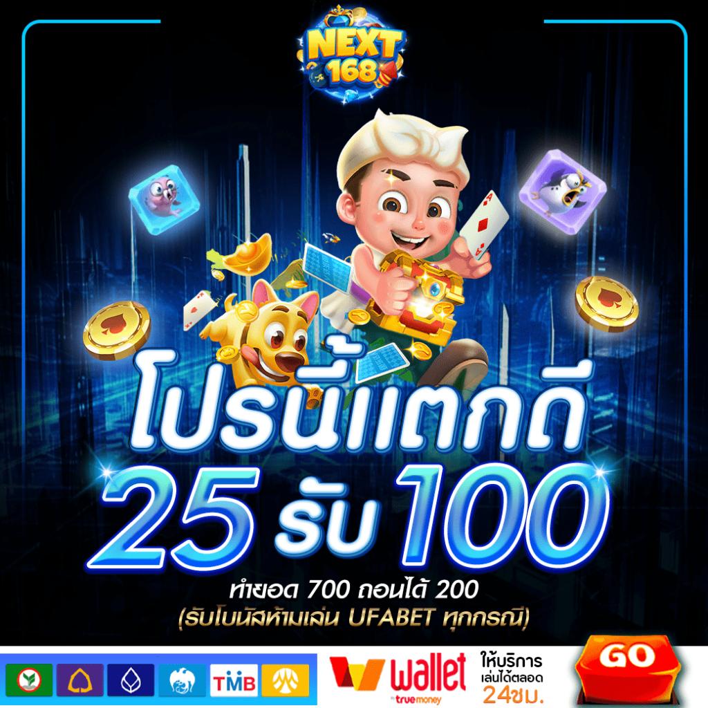 ผลบอลthscore พนันออนไลน์ครบวงจร มั่นคง ปลอดภัยในไทย