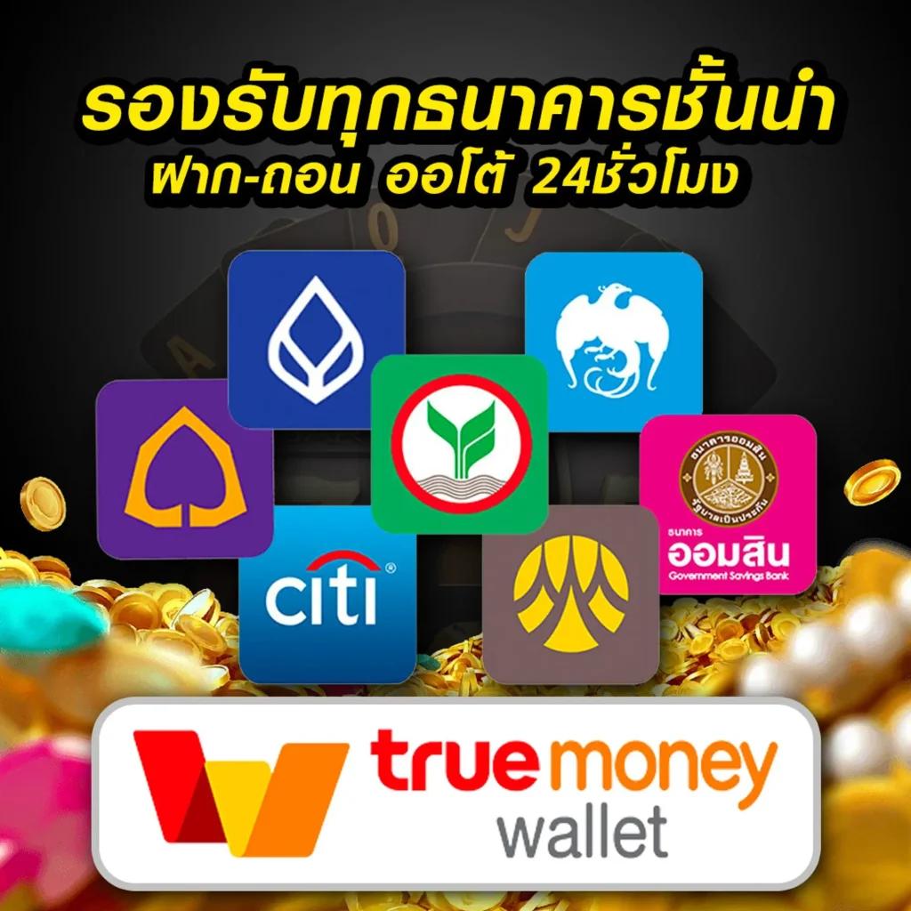 ผลบอลบอลวันนี้ รวมโปรโมชั่นสุดคุ้ม เล่นง่าย จ่ายจริง