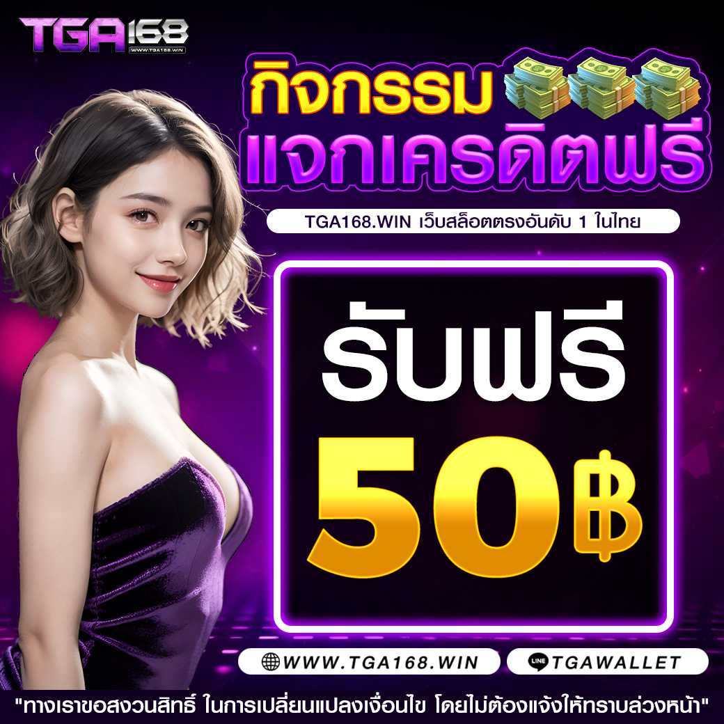ผลบอลผลบอลสด พร้อมเสนออัปเดตสดและแม่นยำทุกแมตช์ในไทย