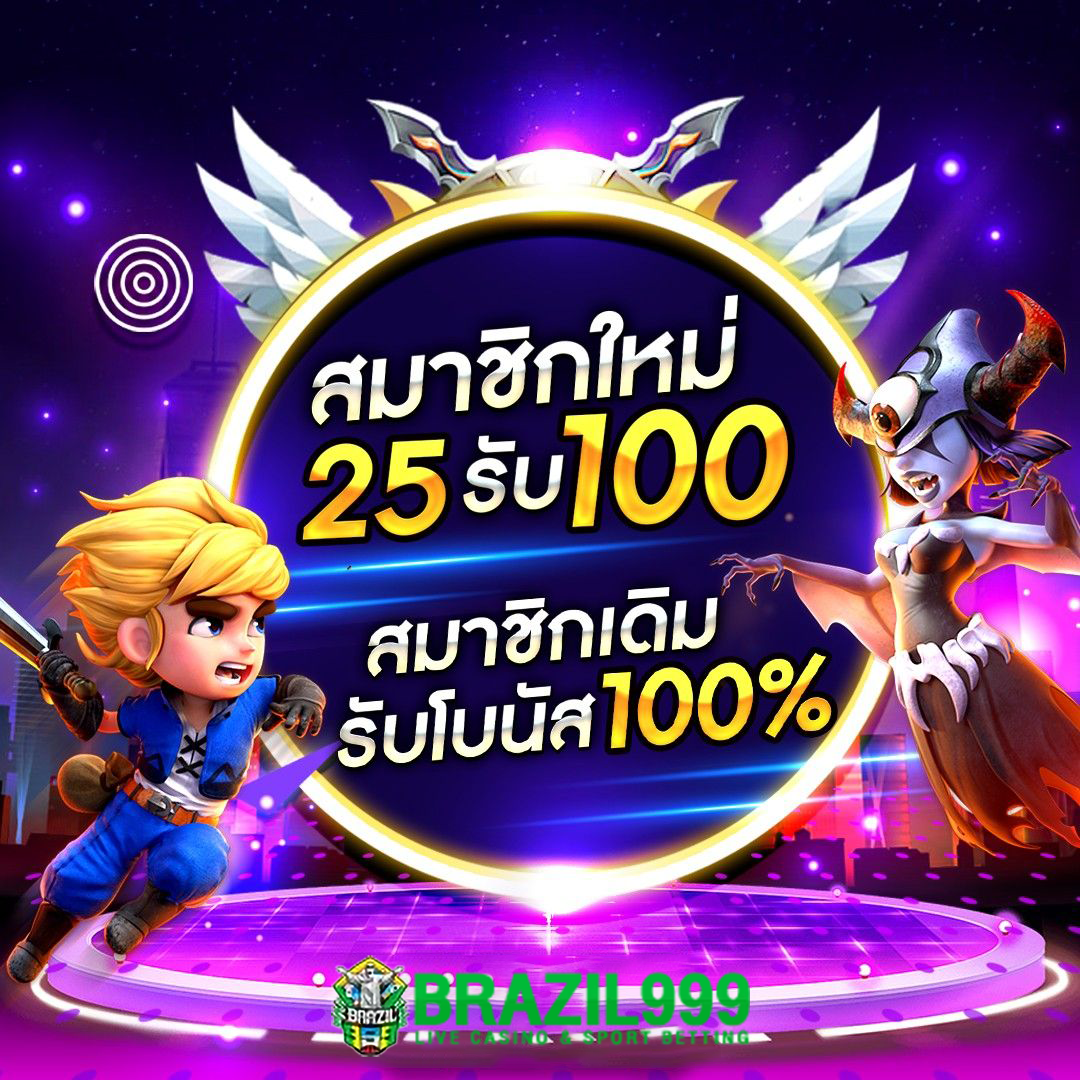 ผลบอลมีเสียง 888 ศูนย์รวมเกมคาสิโนออนไลน์ยอดนิยมที่สุดแห่งปี