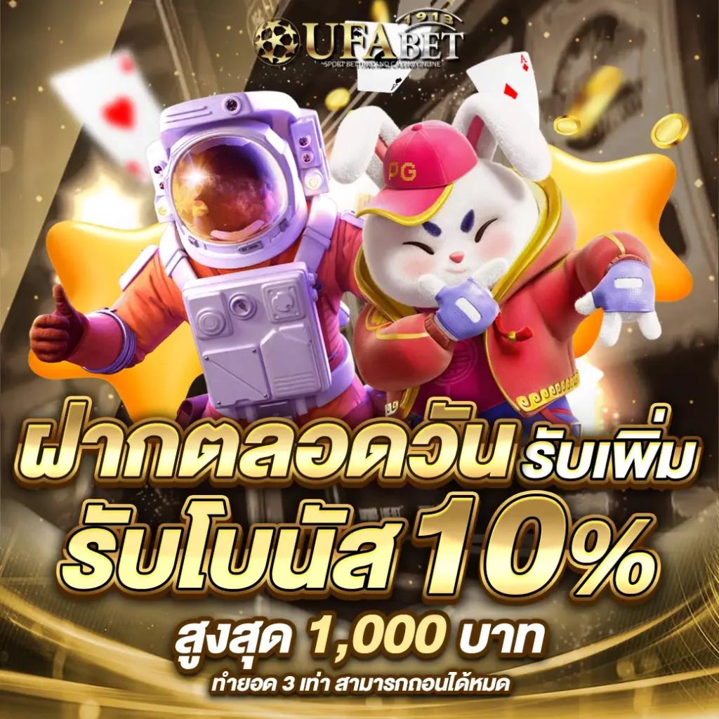 ผลบอลย้อนหลัง888 ศูนย์รวมผลบอลสดแบบเรียลไทม์ ระบบแม่นยำที่สุดในไทย