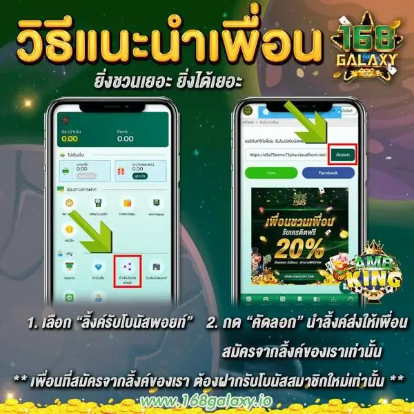 ผลบอลวันนี้ 888 เว็บพนันออนไลน์ สายเดิมพันทันสมัยอันดับ1