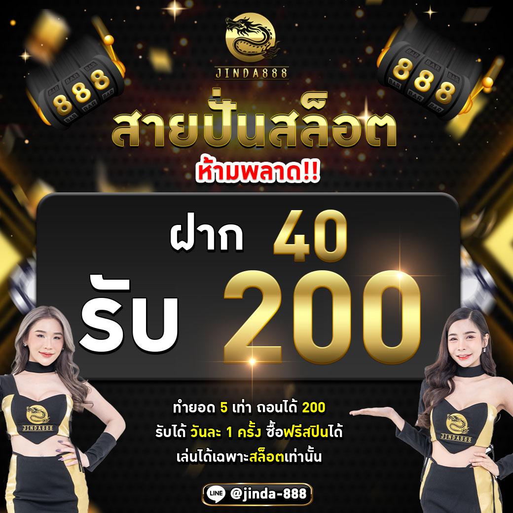 ผลบอลสด 7m888 ราคาเต็ม สถิติแม่นยำที่สุดในไทย