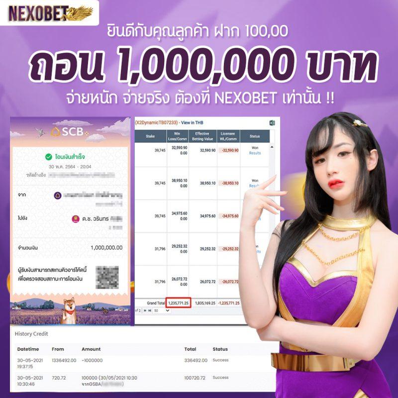 ผลบอลสด บริการสด 7m888 มอบความสนุกครบครันในทุกแมตช์