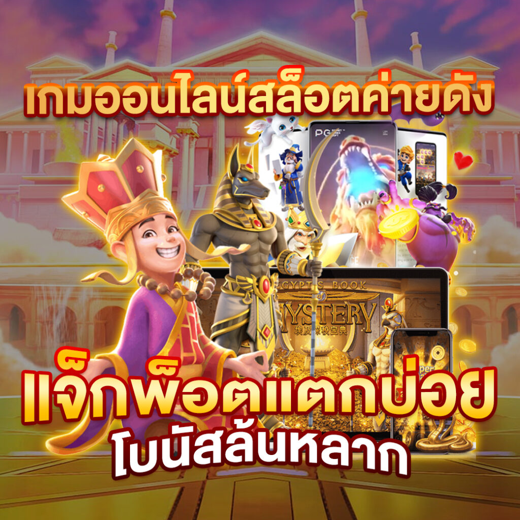 ผลบอลสดบ้านผลบอลสด ศูนย์รวมข้อมูลแม่นยำทุกแมตช์ที่คุณสนใจ