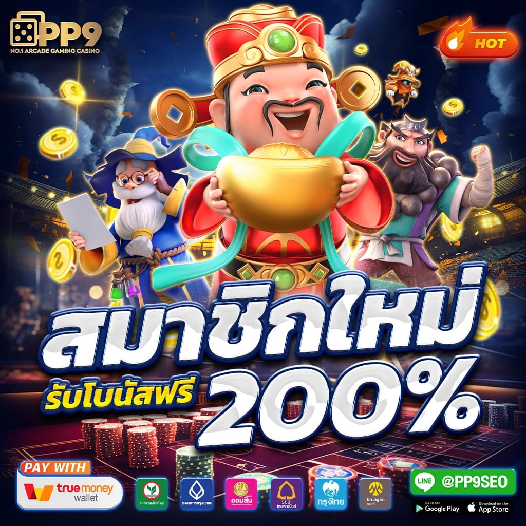ผลบอลสดวันนี้ 8888 เว็บชั้นนำ แทงบอลออนไลน์อันดับ 1 วิเคราะห์แม่นที่สุด
