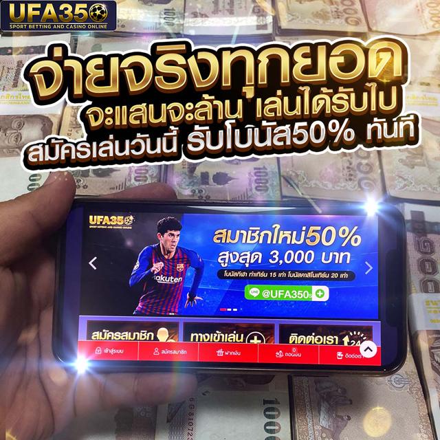 ผลบอลสดโก เกมคาสิโนออนไลน์ยอดนิยมในไทย 2024