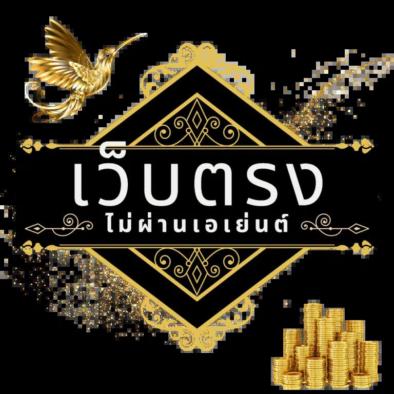 ผลบอลออนไลน์อันดับหนึ่ง มั่นใจได้ในทุกการเดิมพันที่ ผลบอลสด