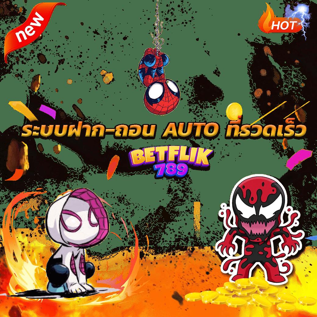 ผลบอลเมือคืน | เดิมพันง่าย จบครบในเว็บเดียว