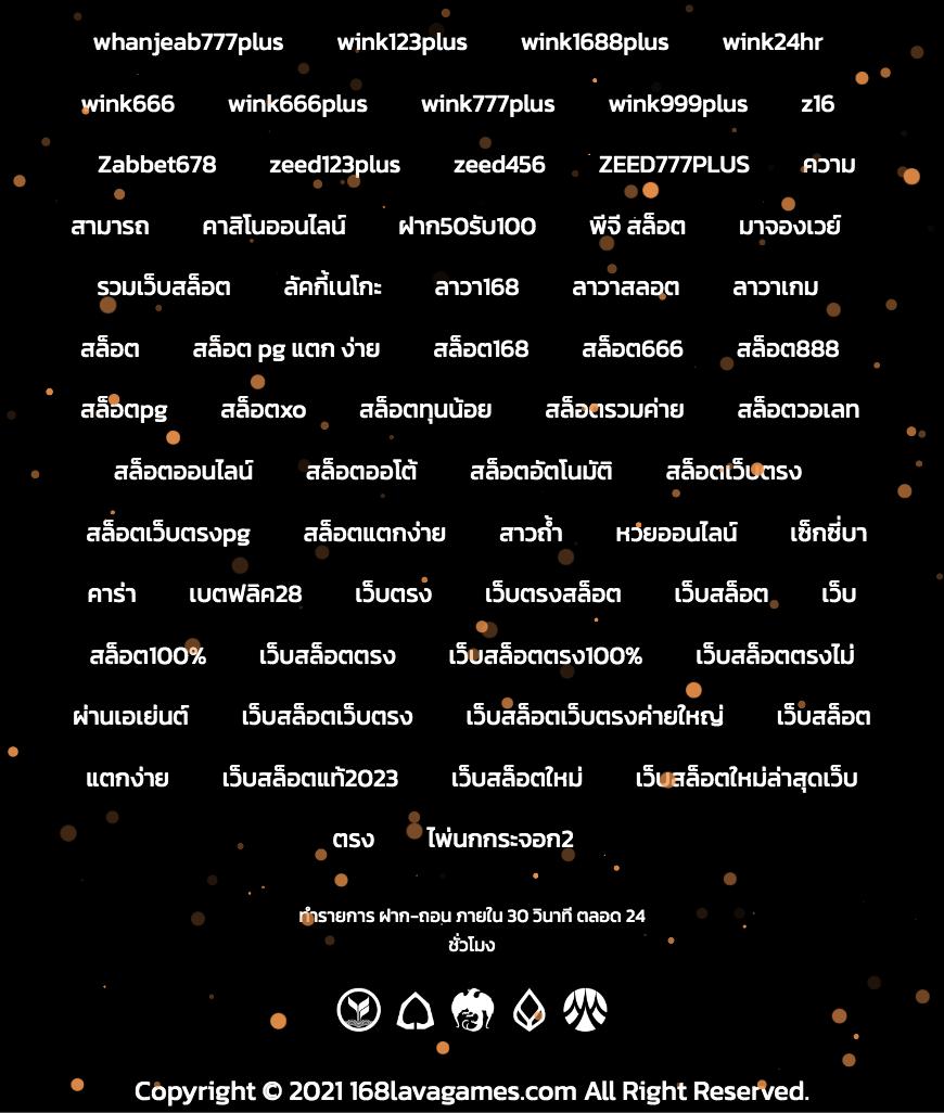 ผลบอลไทยล่าสุด thscore สดครบทุกลีกอันดับหนึ่งในไทย