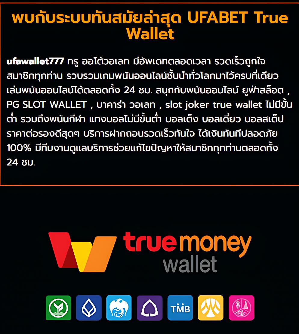 ผลฟุตบอลล่าสุด เว็บแทงบอลออนไลน์อันดับ 1 มาแรงที่สุดในไทย