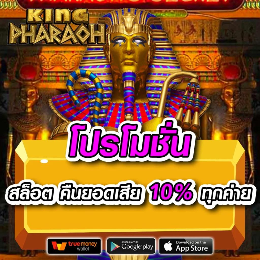 ฝาก15รับ100 ทํายอด300 ถอนได้100 โปรโมชั่นบาคาร่าแรงสุดในไทย