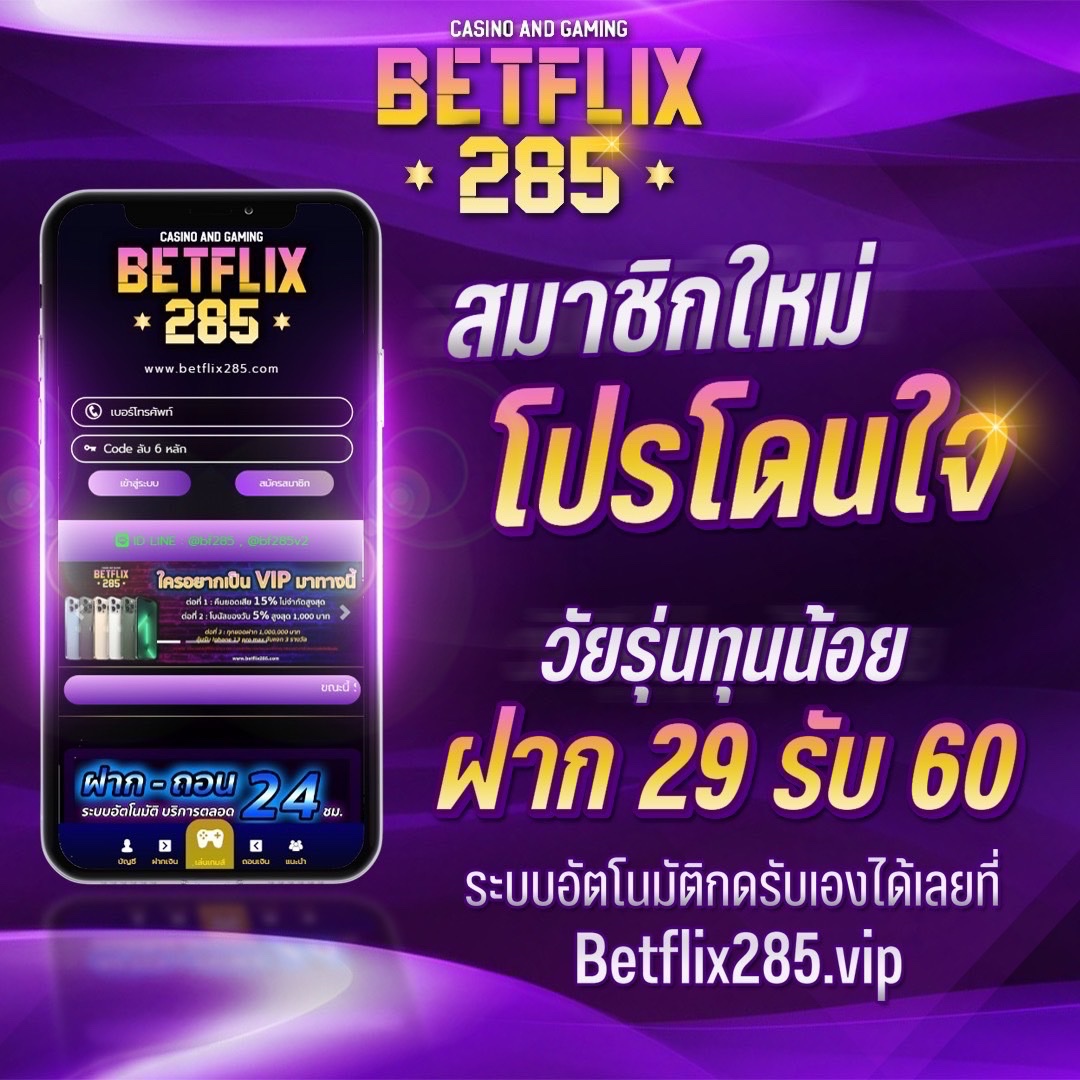 ฝาก15รับ100 วอเลท โปรโมชั่นใหม่ล่าสุด สร้างรายได้เต็มที่