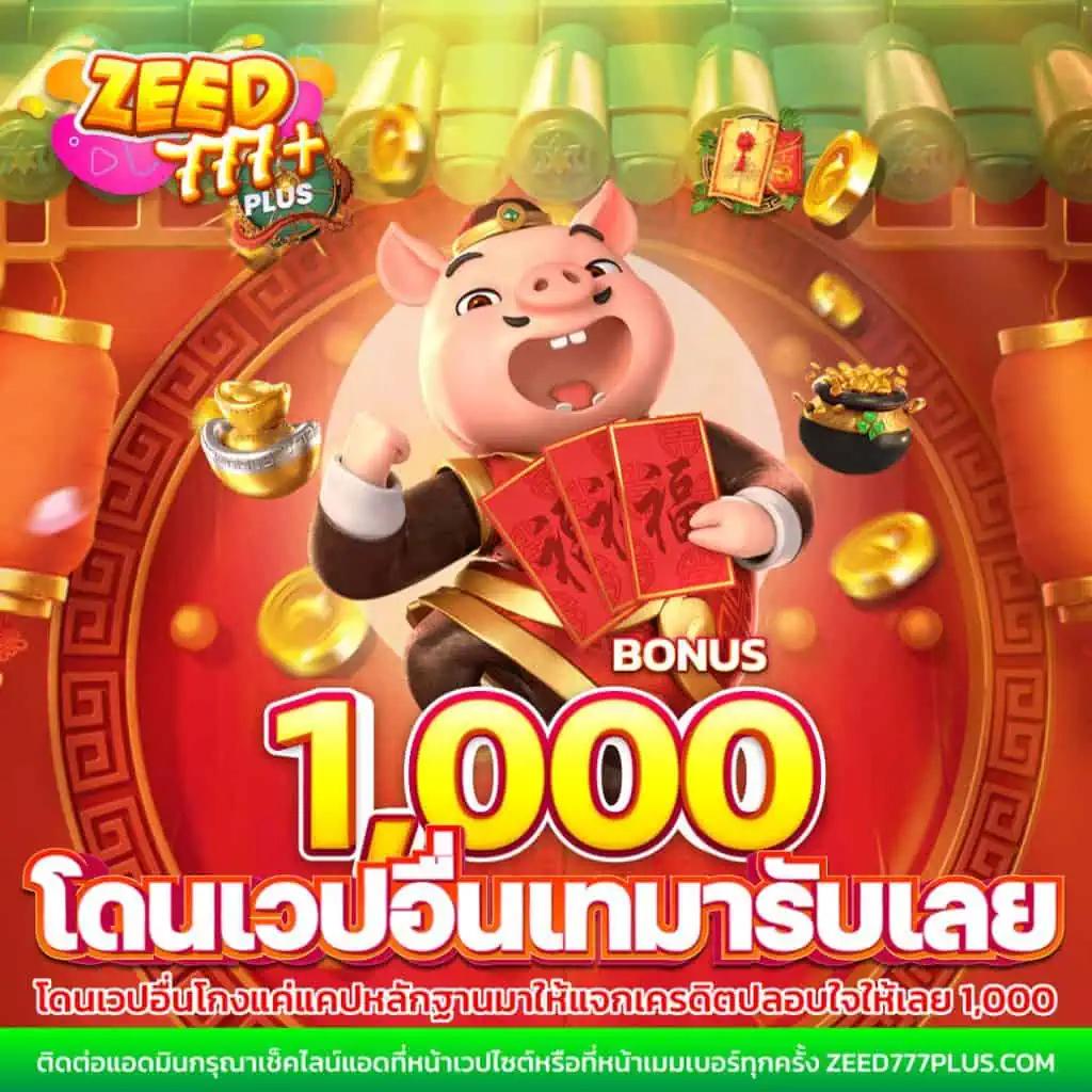 ฝาก 15 รับ 100 ล่าสุด ถอนเร็ว ทำยอด 200 ถอนได้เลย
