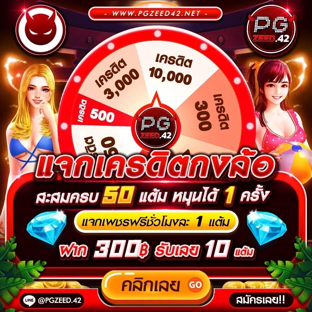 ฝาก 1 บาท รับ 100 ล่าสุด 2566 ศูนย์รวมเกมสล็อตยอดนิยมแห่งปี