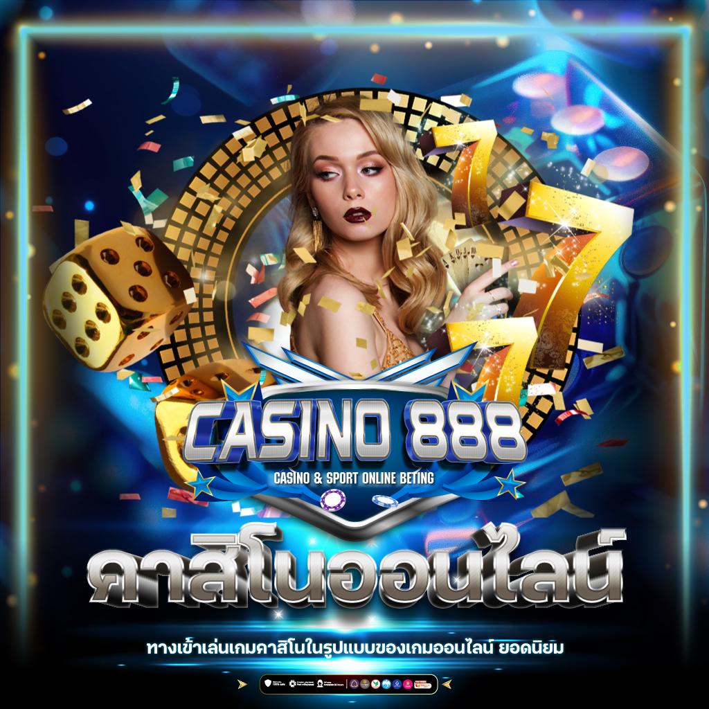 ฝาก 1 รับ 50 ล่าสุด ไม่มีเงื่อนไข พร้อมโปรโมชั่นสุดคุ้ม