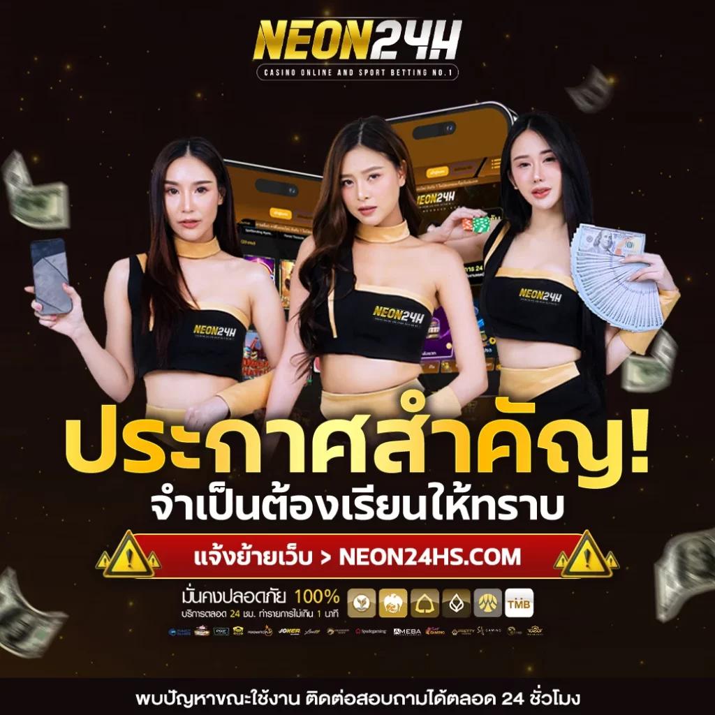 ฝาก 20 รับ 100 วอ เลท โปรโมชั่นสุดคุ้มสำหรับนักเดิมพันไทย