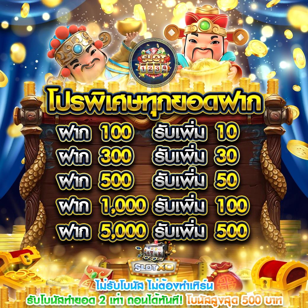 ฝาก 20 รับ 100 สล็อตPG เครดิตฟรี พร้อมโปรโมชันสุดคุ้ม