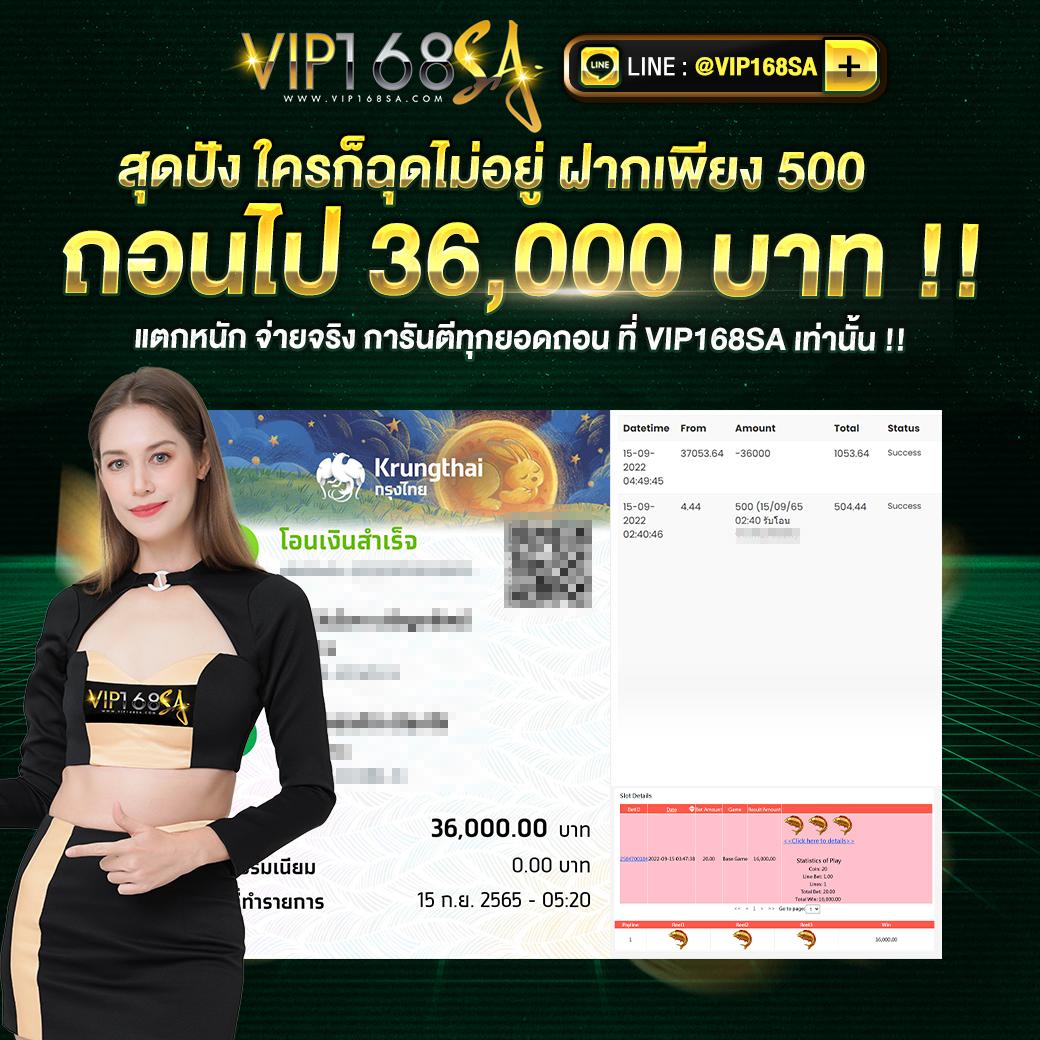ฝาก 50 รับ 100 คาสิโนสด ระบบทันสมัย มาตรฐานปลอดภัยที่สุด