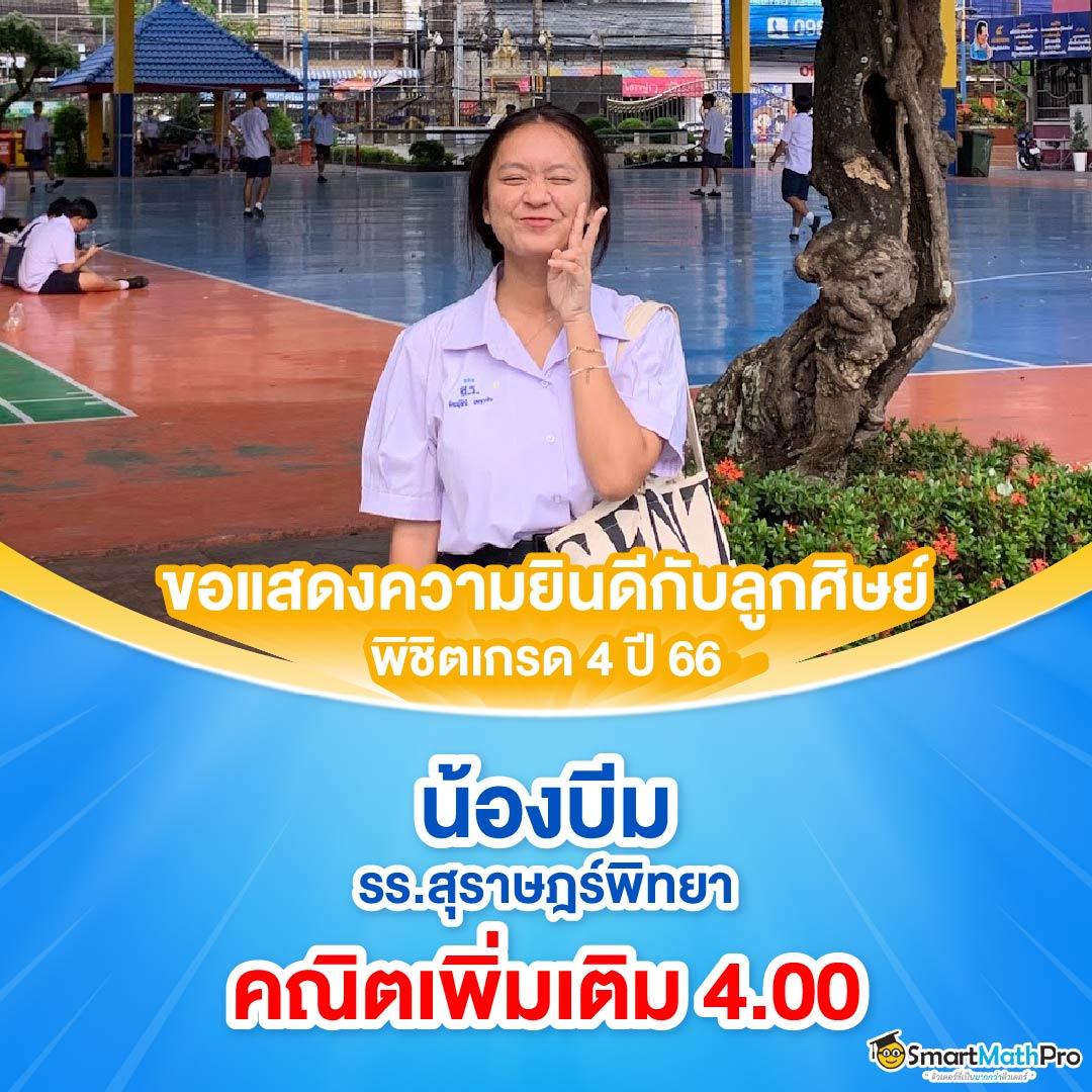 ฝาก 5 รับ 50 สล็อตแตกง่าย รวมโปรโมชั่นสุดคุ้มแห่งปี