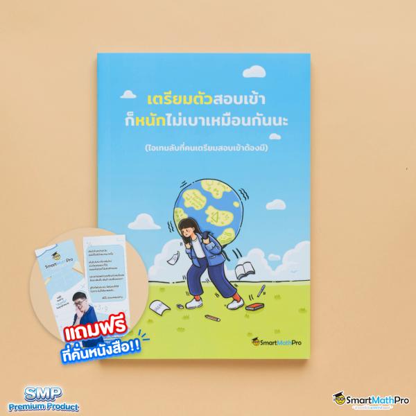 ฝาก 9 รับ 100 วอ เลท โปรโมชั่นใหม่ล่าสุด สนุกได้เต็มที่ทุกเวลา