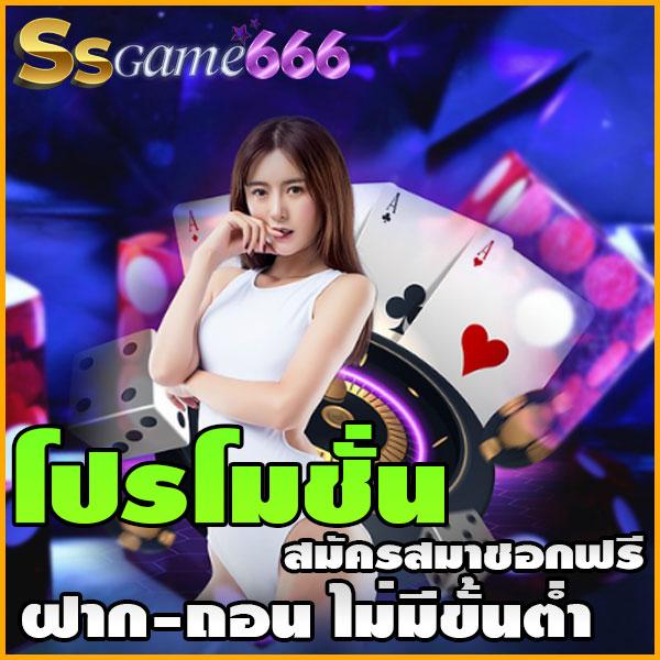 ฝาก ถอน PG Slot Logo เว็บตรงแตกง่าย ไม่มีขั้นต่ำ โปรโมชั่นสุดคุ้ม