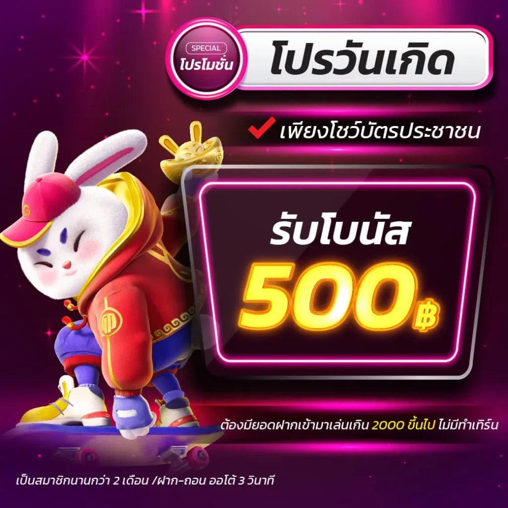 ฝากถอนรวดเร็ว ทันใจ ในการเดิมพันกับ uw88 คาสิโนออนไลน์ยอดนิยม