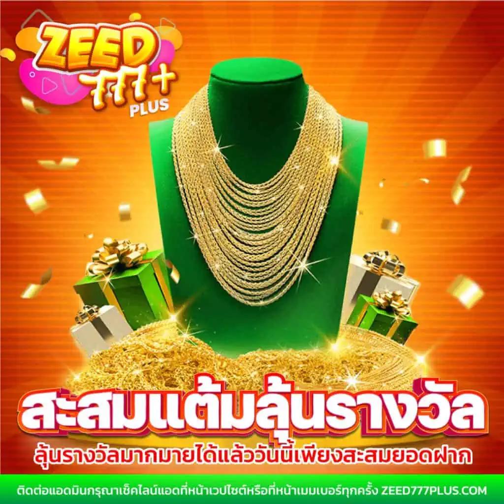 ฝากไม่มีขั้นต่ํา สล็อต ดีที่สุดในไทย จัดเต็มทุกความมันส์แห่งการเดิมพัน
