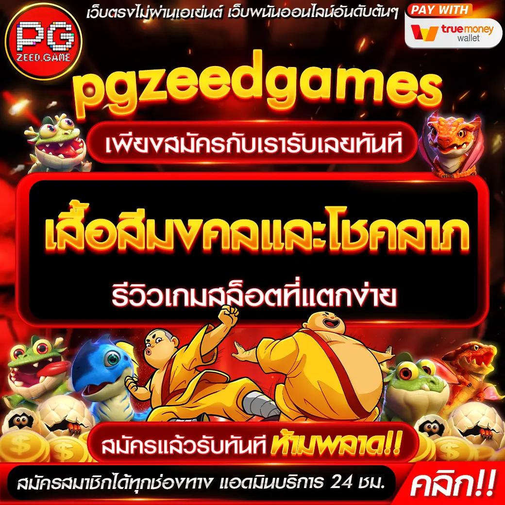 พนันบอลสด บอลสด7m อัปเดตผลแบบเรียลไทม์ ครบทุกแมตช์เดิมพัน