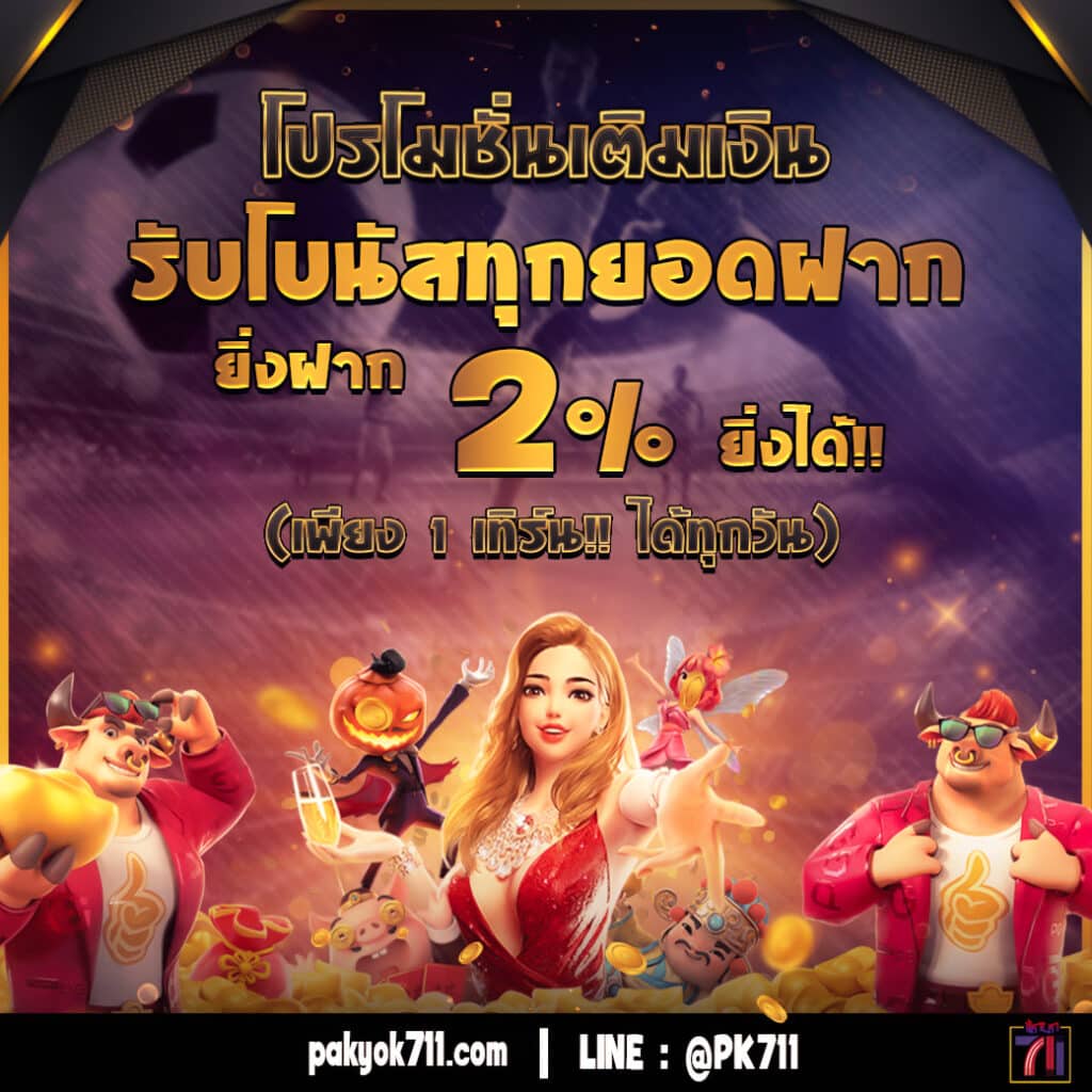 พนันออนไลน์ livescoreภาษาไทย รวมเทคนิคทำกำไรครบครัน