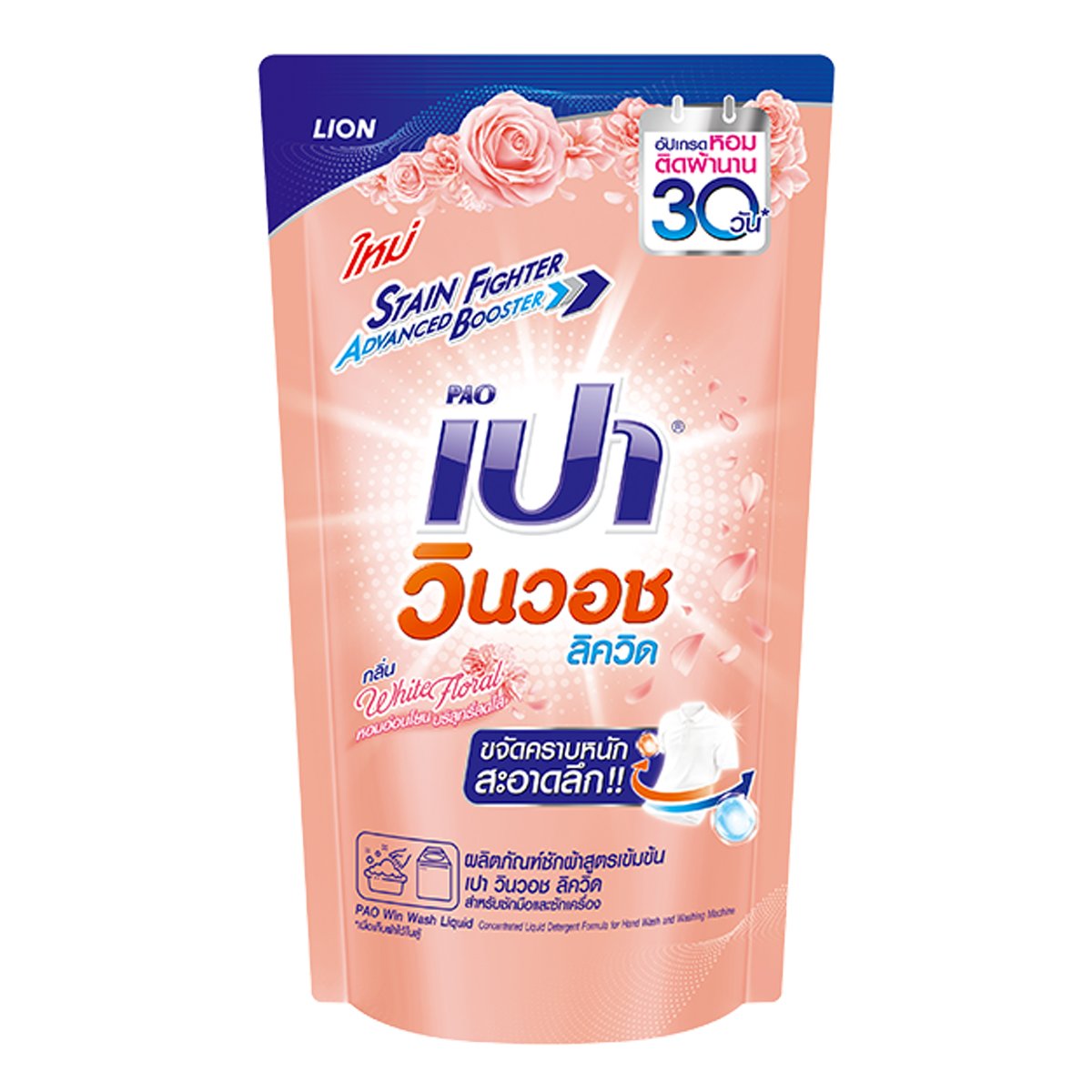 พนันออนไลน์สุดมันส์กับ livewin1688 เดิมพันง่าย จ่ายจริง ทุกเวลา