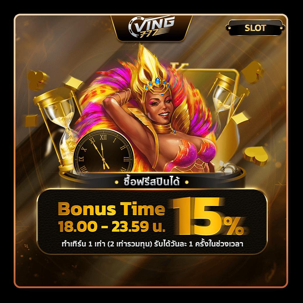 ยู spd คาสิโนออนไลน์อันดับหนึ่งระบบใหม่ล่าสุด แจกเครดิตฟรีทุกวัน