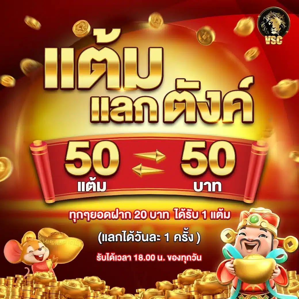 ริช888 PG คาสิโนเว็บตรง ระบบใหม่ ตื่นเต้นทุกการเดิมพัน