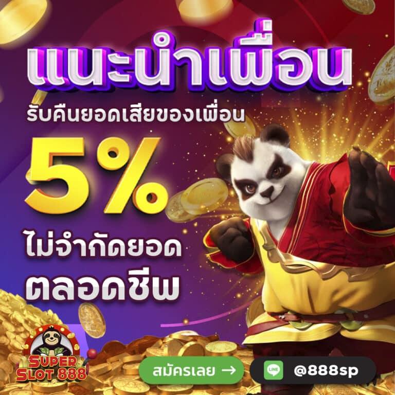 รับชมบอลสด7m วิเคราะห์บอลแม่นยำ แทงบอลออนไลน์คุณภาพ