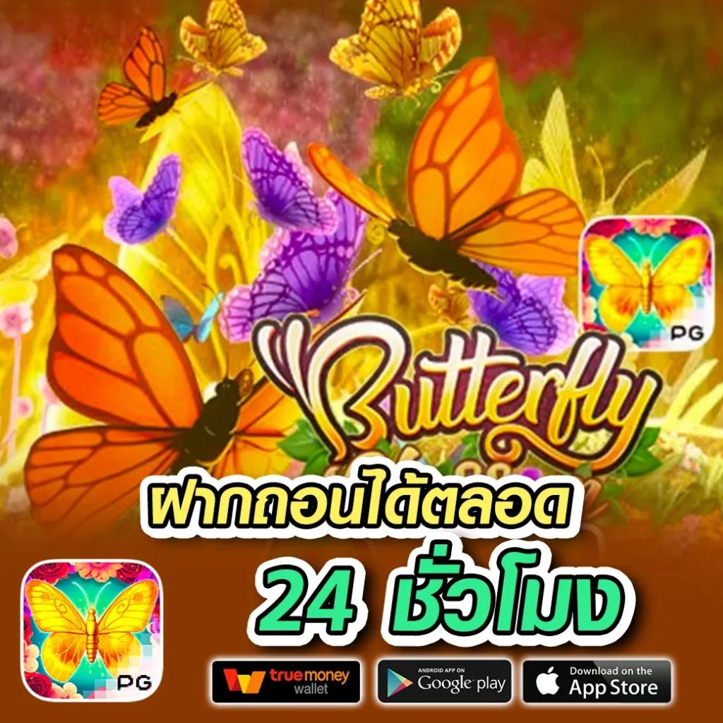 รูปปั่นสล็อตแตก คาสิโนออนไลน์ชั้นนำ ระบบทันสมัยที่สุดในไทย