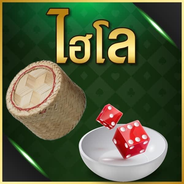 ราคาบอล 7m สนุกกับการเดิมพันสดและพรีเมียม ครบทุกลีกในไทย