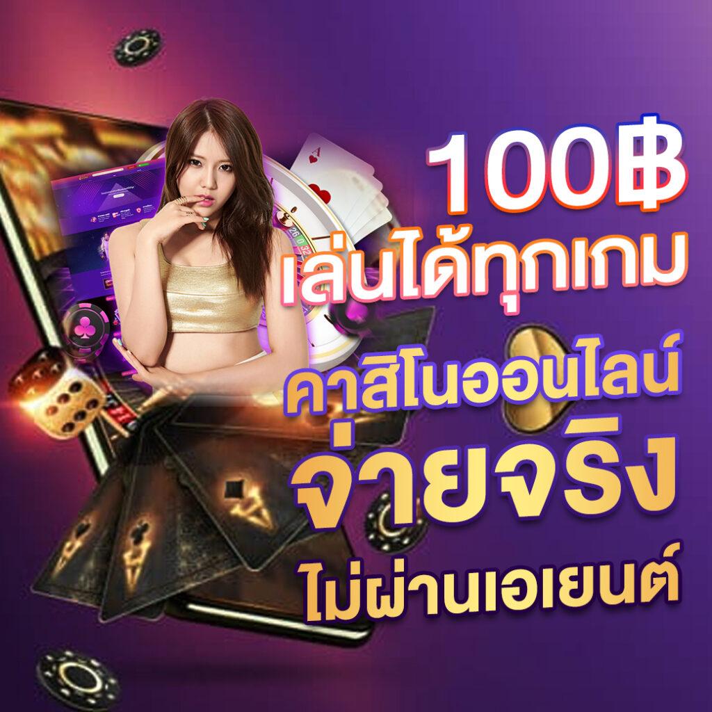 ราคาบอลทุกลีกวันนี้ อัปเดตสด พร้อมวิเคราะห์แม่นยำในไทย