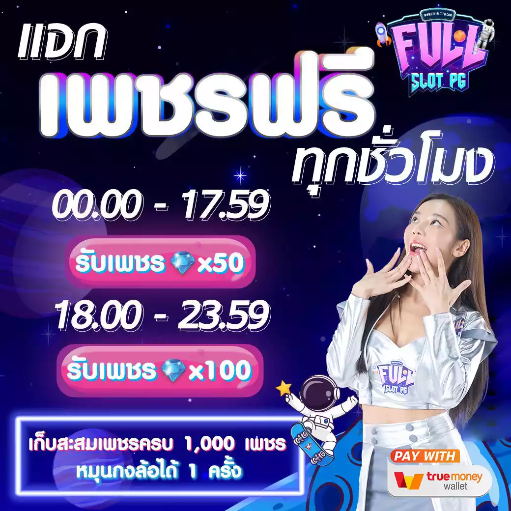 ลัคกี้ VIP 888 คาสิโนอันดับ 1 บริการครบจบทุกเกมเดิมพัน