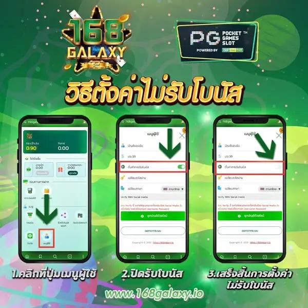 ลงทะเบียน M98 คาสิโนออนไลน์อันดับหนึ่ง พร้อมรับโปรโมชั่นสุดคุ้ม