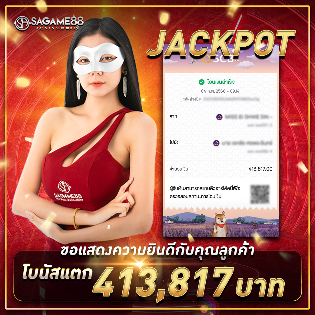 ล็อกอิน U3103.com สนุกครบทุกดีล โบนัสแรงเล่นง่ายในไทย