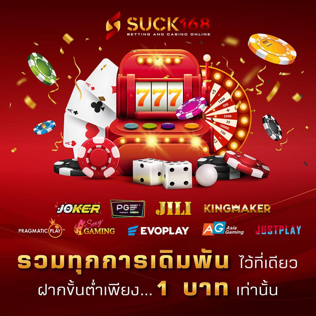 ลองเล่นเกมมันส์บน Lucky Slot ค่ายคาสิโนออนไลน์ยอดนิยมในไทย