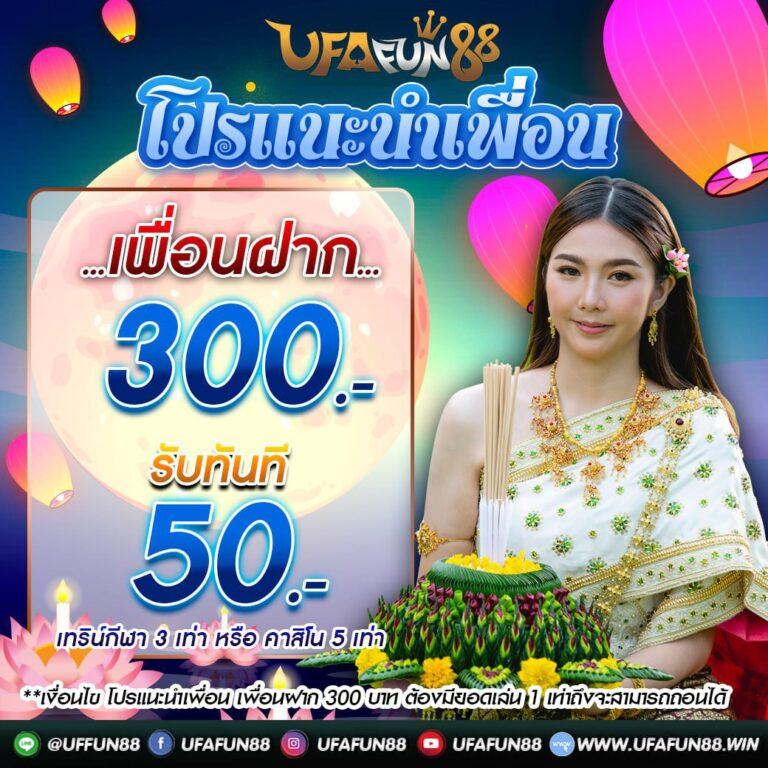 วงล้อหมุน คาสิโนออนไลน์สุดมัน ระบบอัปเดตล่าสุด เล่นง่ายได้เงินจริง